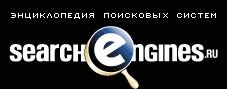 forum.searchengines.ru/ - Есть такой форум...